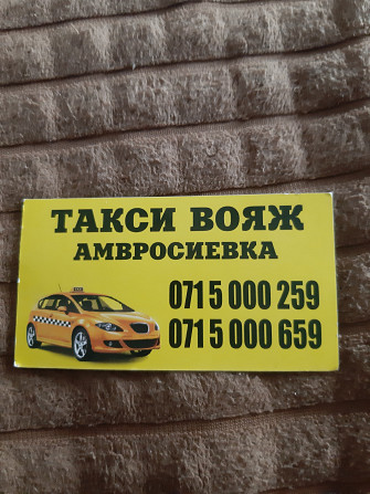 Такси Амвросиевка Amvrosiyivka - photo 2