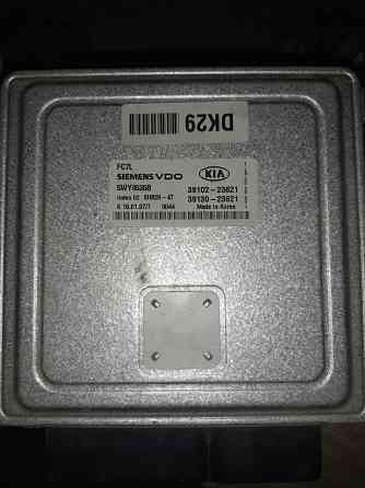 ЭБУ kia cerato Starobesheve