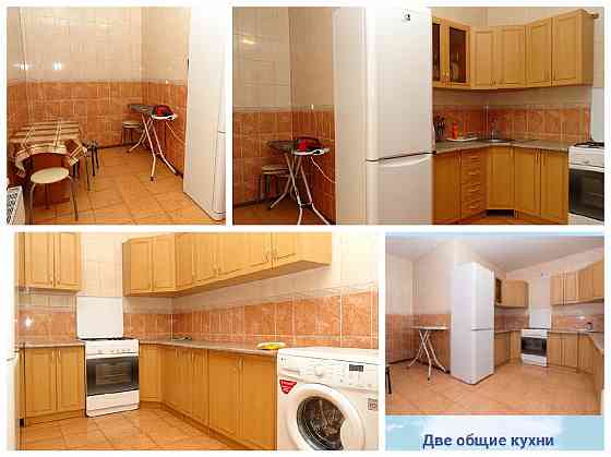 Снять жилье в Сочи частный сектор Адлер Сириус Донецк