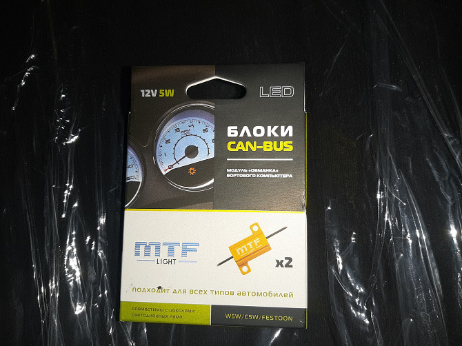 Обманка светодиодных ламп mtf 5w Старобешево - изображение 2