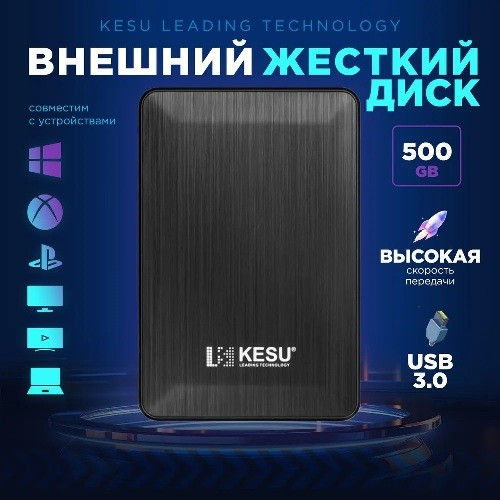 Внешний жесткий диск 500Gb KESU-2518 Expansion Donetsk - photo 1