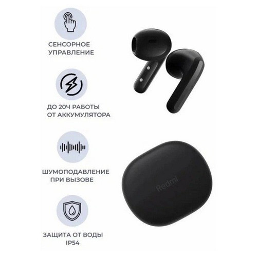 Гарнитура Bluetooth Xiaomi Redmi Buds 4 Lite Black Донецк - изображение 1