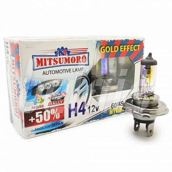 Лампы галогенные «Mitsumoro» H4 +50 Gold Effect (12V-60/55W, P43t-38) Starobesheve