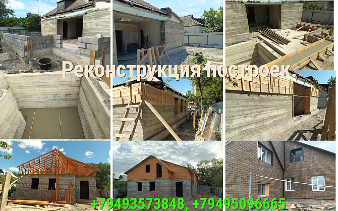 Реконструкция построек. Донецк, Макеевка ДНР. Донецк - изображение 1