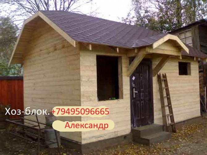 Строительство пристроек, беседок, веранд, теплиц, гаражей. Донецк - изображение 3