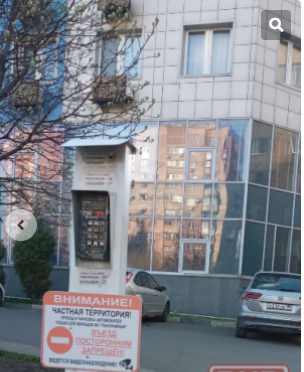 Машиноместо в Ворошиловском р-не. пр. Маяковского 20 Донецк