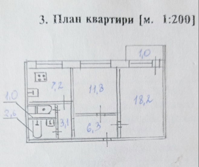 2-х ком. квартира в Кировском р-не. ул. Высоцкого Donetsk - photo 9