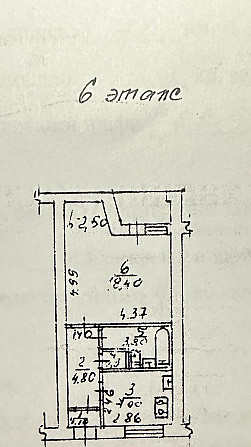 Крупногабаритная 39 м2 1-ком. квартира в Калининском р-не ул. РАзенкова Donetsk - photo 8